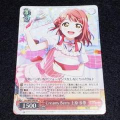 2025年最新】上原歩夢 ヴァイスの人気アイテム - メルカリ