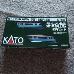 KATOまとめ売り16両 未使用品 Yahoo!オークション -「(kato カトー)169系」の落札相場・落札価格
