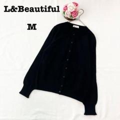 エルアンドビューティフル　レディース　長袖カーディガン　カシミヤ　M ブラック