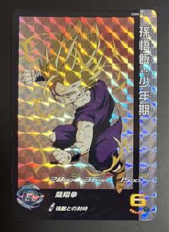 スーパードラゴンボールヒーローズ UGM5-RCP PSA10 6連番 スーパードラゴンボールヒーローズ UGM5-RCP PSA10 6連番