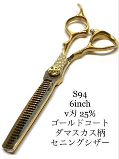 新品 カットシザー セニングシザー ダマスカス柄　25% 理容 美容 理美容 鋏 楽天市場】日本の鋏専門メーカー 理美容師専用 / 【BA】XXA