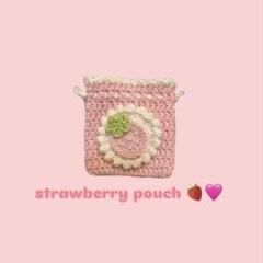 編み物 いちごの巾着袋♡ ハンドメイド かぎ針編み