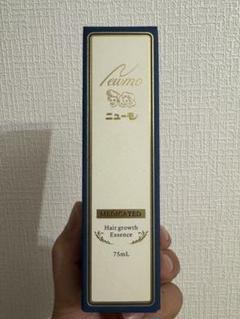 ニューモ 75ml×2本　新品未開封 ニューモ 75ml×2本セット 育毛剤 男女兼用 スカルプケア 育毛