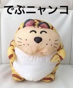 希少　激レア　でぶぴょんこ　サンアロー　ぬいぐるみ 希少 激レア でぶぴょんこ サンアロー ぬいぐるみ - メルカリ