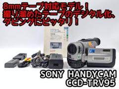 2025年最新】SONY HI8 ビデオカメラの人気アイテム - メルカリ