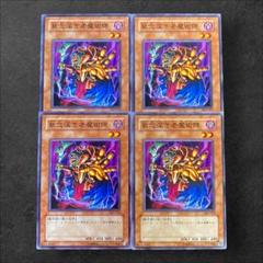 2025年最新】執念深き老魔術師の人気アイテム - メルカリ
