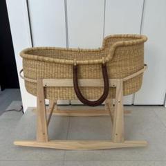 クーファン(職人手編みのボルガクーファン)⭐︎お値下げ相談どうぞ！！ クーファン(職人手編みのボルガクーファン)⭐︎お値下げ相談
