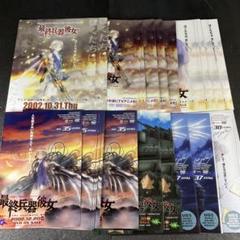 最終兵器彼女(アニメ版)トレーディングカード spカード