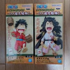 ◎未開封 ワンピース ルフィ ウタ モモの助 お玉 まとめ売り ワーコレ るる 新品未開封 ワンピース ワーコレ まとめ売り - メルカリ