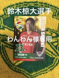 2025年最新】ジェフユナイテッド カードの人気アイテム - メルカリ