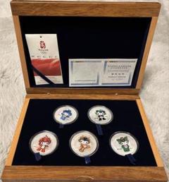 北京オリンピック マスコット 銀貨セット 限定版　中古品 2008年北京オリンピック 北京五輪 公式マスコット 記念コイン