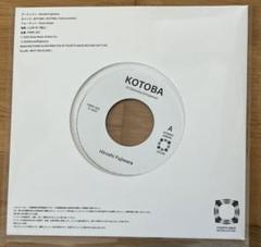 2025年最新】藤原ヒロシ レコードの人気アイテム - メルカリ