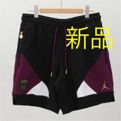 【新品】NIKE ナイキ ハーフパンツ PSG