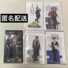 Aぇ! group 正門良規 アクリルスタンド5点セット アクスタ
