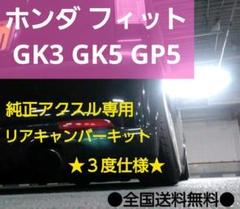 L150 L350 L550 ムーヴ　タント　リアキャンバープレート　6度 Amazon.co.jp: L150 L350 L550 ムーヴ タント リアキャンバー