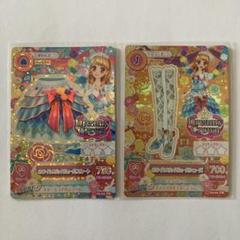 同封Xプロフ(必)ario 専用台湾版 アイカツカード ホワイトスカイヴェール 2025年最新】ホワイトスカイヴェールの人気アイテム - メルカリ