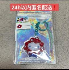 【シナモロール】ミャクミャクなりきりぷっくり立体キーホルダー大阪関西万博サンリオ