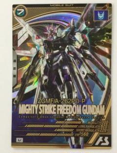 アーセナルベース FQ01 キラ ラスク マイティーフリーダム 2枚セット アーセナルベース マイティーストライクフリーダムガンダム