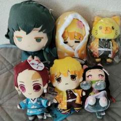 鬼滅の刃　ぬいぐるみセット