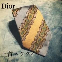 Christian Dior ネクタイ クリスチャン ディオール 総柄