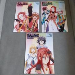ビバ テイルズオブマガジン ブロマイド 非売品 ゼロス リタ