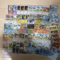 ポケモンカード ブイズ 63枚 まとめ売り