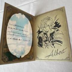 グランブルーファンタジー　グラブル　TCG アルベール　サイン 2025年最新】グラブルtcg サインの人気アイテム - メルカリ