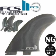 FCS2 エフシーエス マークリチャーズ 2+1セット ネオグラス エコブレンド FCS2 エフシーエス マークリチャーズ 2+1セット 3枚セット