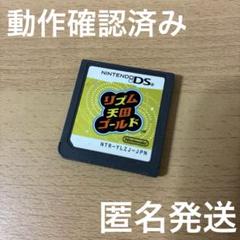 3dsソフト　まとめ売り　トモダチコレクション　リズム天国　進撃の巨人　英語漬け 2025年最新】3ds リズム天国の人気アイテム - メルカリ