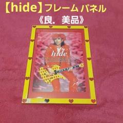 未開封hide イエローハートタンクトップ LEMONeD SHOP レア