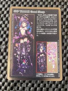 2025年最新】村上隆 もののけ京都 sr 6hpの人気アイテム - メルカリ