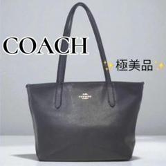 コーチ　ショルダーバック　グレー✘黒　未使用 楽天市場】コーチ（カラーグレー）（バッグ｜バッグ・小物