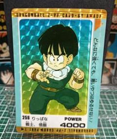 ドラゴンボールZカードダスアマダ256 りっぱな戦士、悟飯 2025年最新】りっぱな戦士、悟飯の人気アイテム - メルカリ
