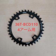 TANGENT ショートクランク　115mm BMX ロードなどに 486839484_9524920217587325_557