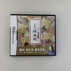 タッチで楽しむ百人一首 DS時雨殿