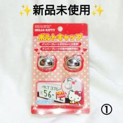 完璧すぎるが故三度も m26070801921_1.jpg?1748621063 セキュリティ