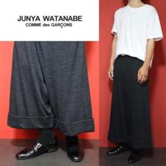 JUNYA WATANABE 21SS 裾ダブルデザイン ワイドパンツ グレー