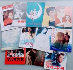 お宝 まとめ売り 映画 パンフレット チラシ まとめ売り お宝 まとめ売り 映画 パンフレット チラシ まとめ売り - メルカリ