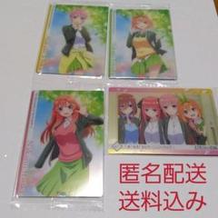 五等分の花嫁 ごとよめ ウエハースカード 三玖 二乃 一花 四葉 五月 4枚