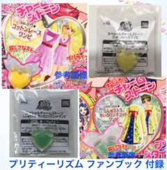 2022年最新】スペシャルプリズムストーンの人気アイテム - メルカリ