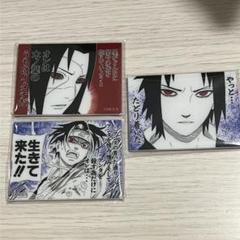 2025年最新】ナルトマグネットの人気アイテム - メルカリ
