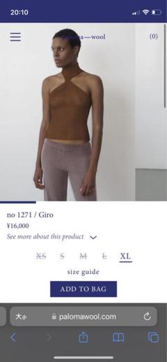 paloma wool giro topsのサムネイル