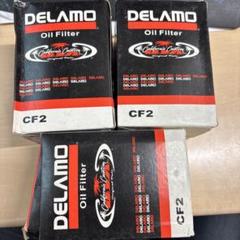 DELAMO オイルフィルターCF46 まとめ売り8個 DELAMO CF2 オイルフィルター 3個セット カリフォルニアカスタム