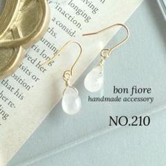 NO.210 ハンドメイド ピアス イヤリング 小ぶり 天然石 ローズクォーツ