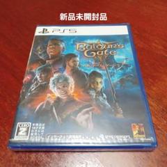 PS5 バルダーズゲート3