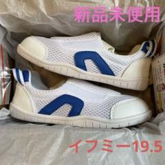 【新品未使用】IFME ナチュレ19＆Dr.yellow 19.5 Puma Future 8 Play IT JR GS Yellow Alert / Black - Apr 2025