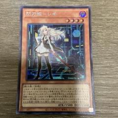 閃刀姫レイ　シークレット　レッドバージョン　23PP　絵違い　イラスト違い 閃刀姫-レイ(シークレット/SP RED Ver.)(23PP) | シークレット