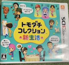 2025年最新】トモダチコレクション新生活の人気アイテム - メルカリ