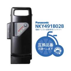 《新品未使用》パナソニック バッテリー