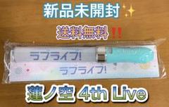 2025年最新】ラブライブレード 蓮ノ空の人気アイテム - メルカリ